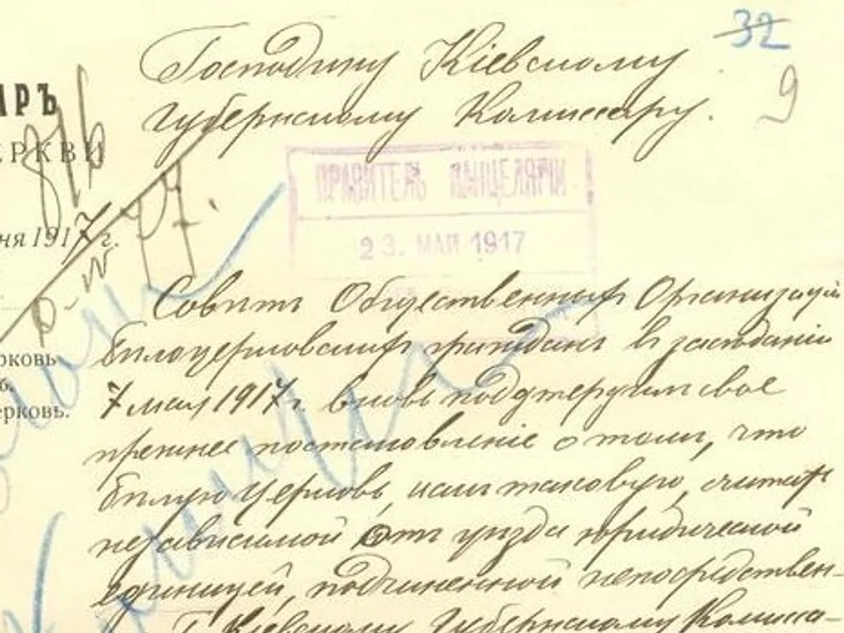 Stamps, seals & fog - before